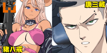 【更新】《一拳超人》作画担当村田雄介即将推出新作！动画背景是21世纪版本《西游记》！