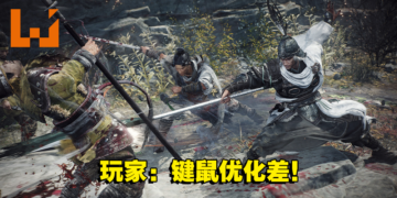 《卧龙：苍天陨落》Steam评价多半差评！鼠标优化差、游戏优化一般！