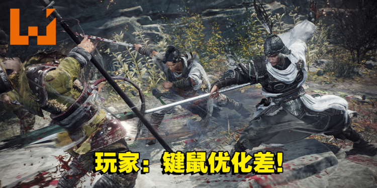 《卧龙：苍天陨落》Steam评价多半差评！鼠标优化差、游戏优化一般！