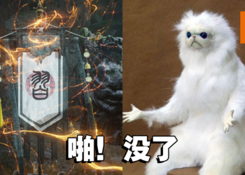 突然就找不到了！《卧龙：苍天陨落》正式版推出后百家姓少了一个姓！