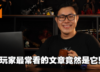【10周年庆】读者对Wanuxi的意见整理！玩家最想看的内容居然不是小黄油！