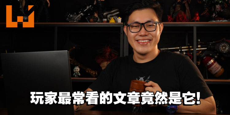 【10周年庆】读者对Wanuxi的意见整理！玩家最想看的内容居然不是小黄油！