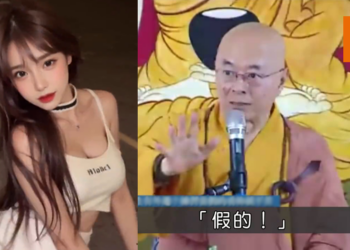 连看视频都要先确认是真人还是假的了？AI软件渲染出超逼真美女视频！
