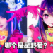 日本Coser神还原《我推的孩子》星野爱!超级好看的Cosplay,胃也暂时不疼了!
