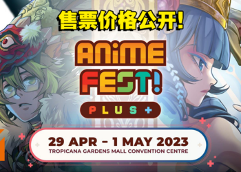 大马Anime Fest+动漫展公开售票价格！早鸟票现已开放购买，售价RM80！