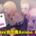 【更新】hololive成员会出席大马Anime Fest+动漫展!hololive Meet官网透露消息!
