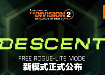 【Division Day】《The Division 2》第五年更新路程表公开！与《Resident Evil》联动推出Leon的RPD服装！
