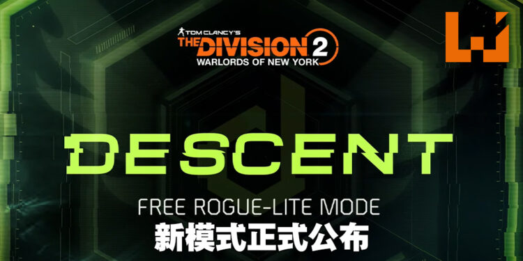 【Division Day】《The Division 2》第五年更新路程表公开！与《Resident Evil》联动推出Leon的RPD服装！