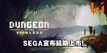 Rogue-lite塔防游戏《Endless Dungeon》宣布延期！Switch版将另行通知！