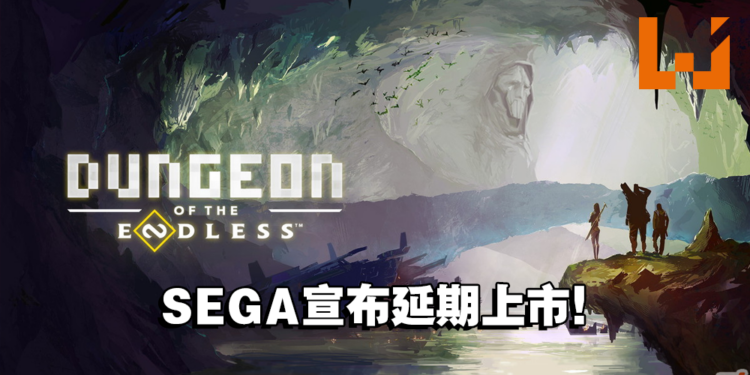 Rogue-lite塔防游戏《Endless Dungeon》宣布延期！Switch版将另行通知！
