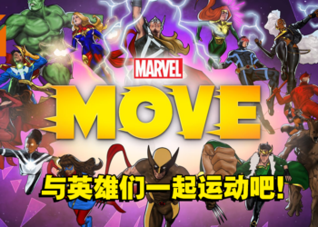 Marvel推出全新运动程序《Marvel Move》！让英雄们陪玩家一起做运动！