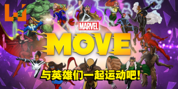 Marvel推出全新运动程序《Marvel Move》！让英雄们陪玩家一起做运动！