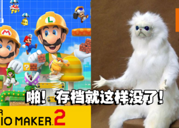 【更新】玩家的拳头都硬了！中国知名主播《马造2》世界排名前三十存档遭熊孩子「清零」！