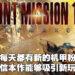 专访《Front Mission 1st》重制版联合制作人以及联合艺术总监！以过去成功的经验来打造经典重制！