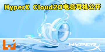 HyperX Cloud2O电竞耳机公开！内建吸管让你能边玩游戏，边喝水！