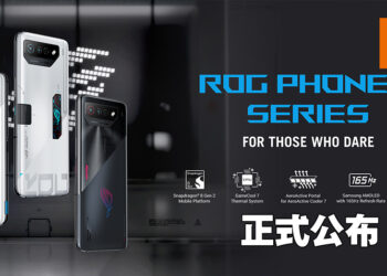 ROG Phone 7正式亮相！带着Snapdragon 8 Gen 2强势登场！