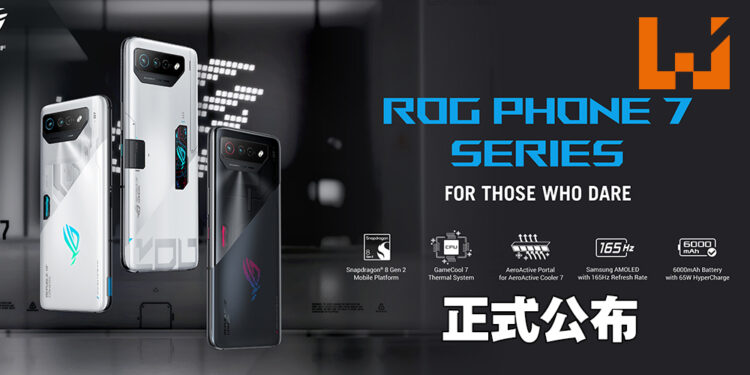 ROG Phone 7正式亮相！带着Snapdragon 8 Gen 2强势登场！