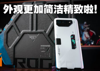 ROG Phone 7 Ultimate开箱！外观看起来更加精简了，不过手机能够开孔增加空气流通啦！
