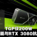 RTX 4070正式公布！1440p设定超过100FPS，建议售价599美金！