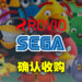 【更新】SEGA确认收购Rovio！总额7.06欧元，Rovio股东已经接受收购！