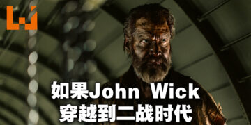 《SISU》微剧透影评！如果John Wick穿越到二战时期就会发生这种事情！