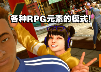 《Street Fighter 6》RPG要素「环球游历」模式公开！体验版正式在PS平台上线，PC版4月26日推出！