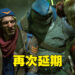 《Suicide Squad: Kill The Justice League》再次延期!2024年2月才发售!