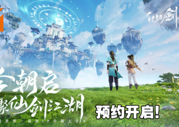 仙剑首款开放世界游戏《仙剑世界》现已开启预约！首个概念CG预告公开！