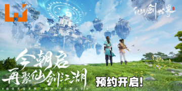 仙剑首款开放世界游戏《仙剑世界》现已开启预约！首个概念CG预告公开！