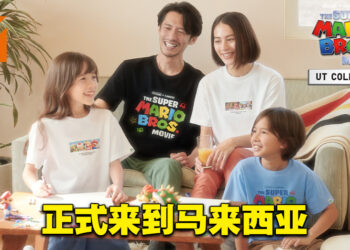 UNIQLO 与《The Super Mario Bros. Movie》联动推出UT！成人款和儿童款共计11种不同设计！