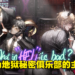 韩国女性向成人手游《地狱有什么不好》5月上市!恶魔都任凭你踩在脚下随意蹂躏!