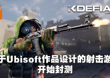 《XDefiant》资讯抢先看！基于Ubisoft作品而设的角色阵营和地图！
