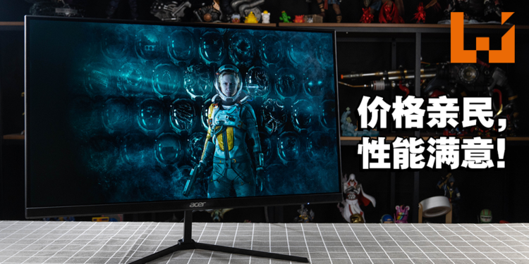 Acer Nitro QG240Y S3评测！CP值很高，是休闲玩家的最佳选择！