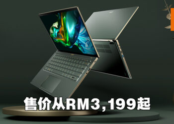 大马Acer公布最新Swift 14以及Swift Go笔电！售价从RM3,199起！