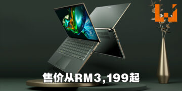 大马Acer公布最新Swift 14以及Swift Go笔电！售价从RM3,199起！