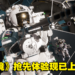 中国FPS游戏《边境》抢先体验现已上线！在无重力的情况下与敌人火力对战！