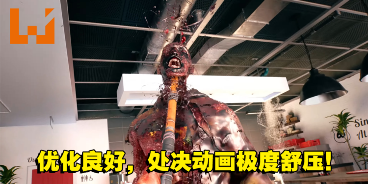 《Dead Island 2》评测!在充满丧尸的世界大杀四方!