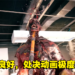 《Dead Island 2》评测!在充满丧尸的世界大杀四方!