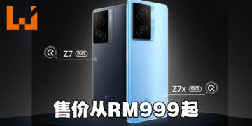 iQOO Z系列新成员Z7与Z7x正式登场！为Z世代解锁极速充电，探索更多可能！