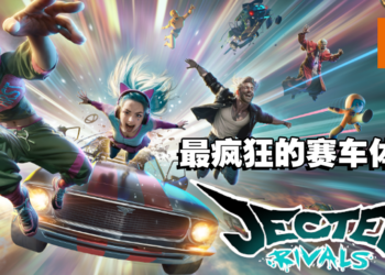 动作赛车游戏《Jected Rivals》即将开启抢先体验！来感受肾上腺素迸发的快感！