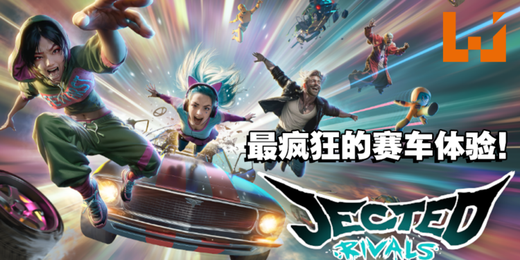 动作赛车游戏《Jected Rivals》即将开启抢先体验！来感受肾上腺素迸发的快感！