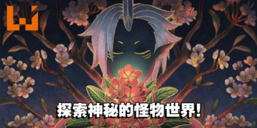 马来西亚独立游戏《Kabaret》评测！独特的皮影戏风格，在充满怪物的黑暗世界中探索吧！