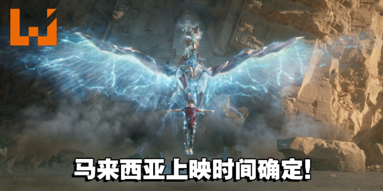 《Knight of The Zodiac》圣斗士星矢真人电影马来西亚上映日期确定！一起到大荧幕观赏圣斗士如何保护雅典娜吧！