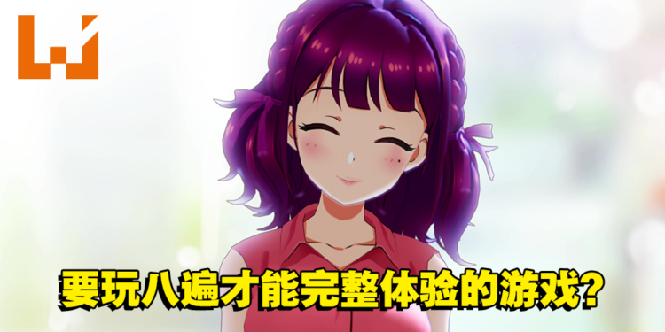 《LOOP8 降神》制作人松原秀二独家专访！完整游戏体验会超过100个小时！