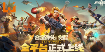 腾讯旗下手游《合金弹头：觉醒》今日正式上线！街机经典重磅回归，满满福利等你领取！