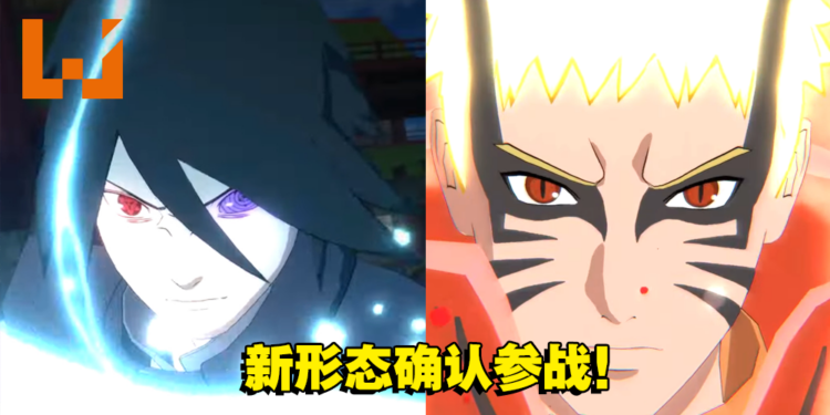《NARUTO X BORUTO Ultimate Ninja Storm Connections》鸣人和佐助新形态确定参战！实际战斗画面公开！