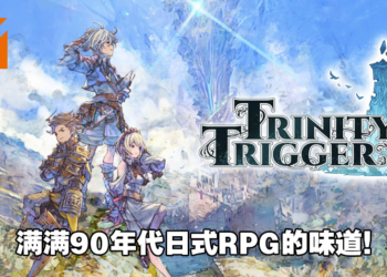 《Trinity Trigger》评测！适合新手且支持本地多人游玩的日式动作JRPG！