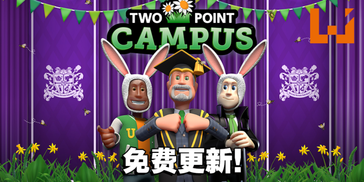 《Two Point Campus》发布免费春季更新!畅玩复活节彩蛋寻宝挑战!