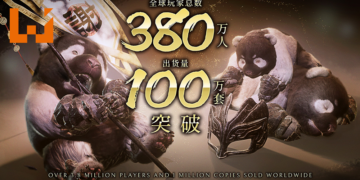 《卧龙：苍天陨落》全球累积玩家人数突破380万，出货量突破100万套！3款DLC即将发售！
