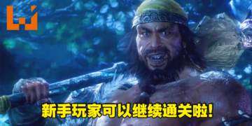 《卧龙：苍天陨落》新手的噩梦BOSS「张梁」变得比较容易打败？1.05版本将调低难度！